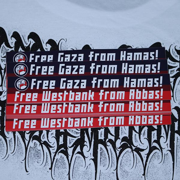 Free Gaza From Hamas Free Westbank from Abbas